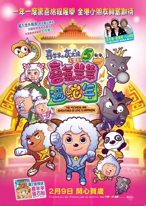 日本高崎经济大学本科offer